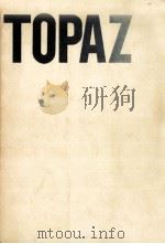 トパーズ（1969.11 PDF版）