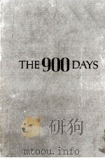 攻防900日 1（1972.03 PDF版）