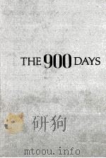 攻防900日 2（1972.04 PDF版）