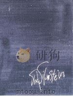 屋根裏の明かり（1984.01 PDF版）