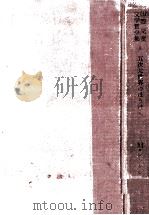 五次元世界のぼうけん（1965.08 PDF版）