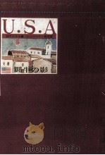 闘牛の影（1967.12 PDF版）