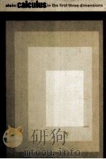 Calculus In The First Three Dimensions（1967 PDF版）