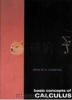 BASIC CONCEPTS OF CALCULUS 1968 PDF电子版封面 JOHN M.H.OLMSTED