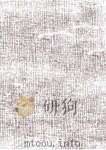 哲学概論（1956.09 PDF版）