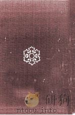 甲陽軍鑑·五輪書·葉隠集（1969.01 PDF版）