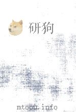 西洋哲学史 1（1967.11 PDF版）