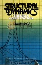 STRUCTURAL DYNAMICS THEORY AND COMPUTATION（1980 PDF版）