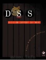 DSS DECISION SUPPORT SOFTWARE（1996 PDF版）
