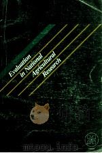 EVALUATION IN NATIONAL AGRICULTURAL RESEARCH（1987 PDF版）