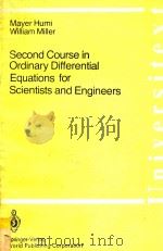 Second Course in Ordinary Differential Equations For Scientists and Engineers（ PDF版）