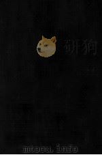 一般哲學史 4（1933.06 PDF版）