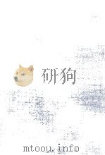 西洋哲学史 4（1978.03 PDF版）