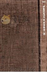 モラリア 14（1997.06 PDF版）