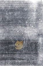 経済学批判(1861-1863年草稿) 3（1981.11 PDF版）