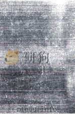 経済学批判(1861-1863年草稿) 5（1984.11 PDF版）