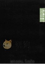 美學 2-1（1965.09 PDF版）