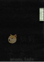 美學 2-3（1970.08 PDF版）