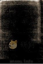 新井白石（1966.11 PDF版）