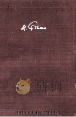 スターリン全集 1（1952.07 PDF版）