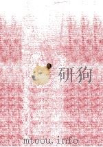 律令（1976.12 PDF版）