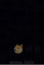 自然哲学論集（1966.11 PDF版）