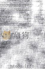 批判期論集（1966.05 PDF版）