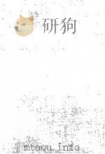 大論理学 2（1960.03 PDF版）