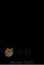 人間とは何か 1961.08 PDF电子版封面 Buber