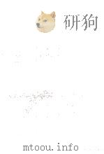言語·意味·價値（1956.05 PDF版）