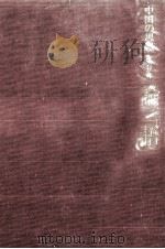 論語（1973.07 PDF版）