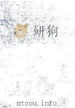 アルキビアデス 1 1975.01 PDF电子版封面 Plato