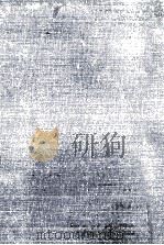 機械の現象学 1975.05 PDF电子版封面 坂本賢三