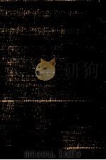 孟子（1966.06 PDF版）