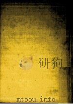 虚学から実学へ（1988.05 PDF版）