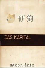 剰余価値学説史（1957.12 PDF版）