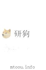国会と選挙 1 1972.02 PDF电子版封面 LeninVladimir Ilˊich