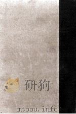 哲学概説（1965.03 PDF版）
