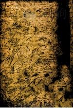 合理主義の復権 1973.10 PDF电子版封面 碧海純一