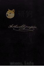 哲学小品集 1（1973.01 PDF版）