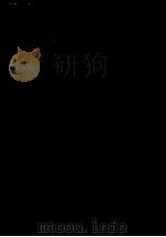 フッサールと現代思想 1972.06 PDF电子版封面 Fink