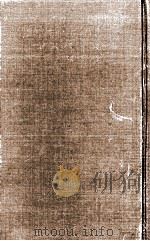 ヤスパース 1965.01 PDF电子版封面 草薙正夫