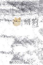 啓示に面しての哲学的信仰 1986.10 PDF电子版封面 Jaspers