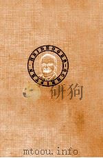 放下 1963.12 PDF电子版封面 Heidegger