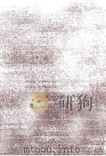 希望の原理 1（1982.03 PDF版）