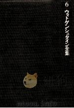 青色本·茶色本（1975.09 PDF版）