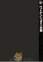 講義集 1990.05 PDF电子版封面 Wittgenstein