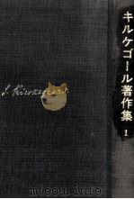 あれか、これか 1（1963.09 PDF版）