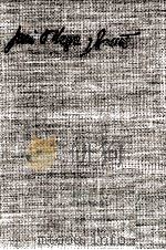 芸術論集（1970.04 PDF版）