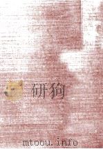 ルソー研究（1968.12 PDF版）